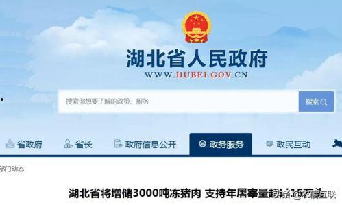 牧原最新爆料信息大全,揭秘公司动态与行业趋势  第3张