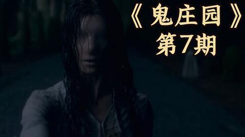 在线观看重鬼,揭秘重鬼背后的恐怖真相  第2张